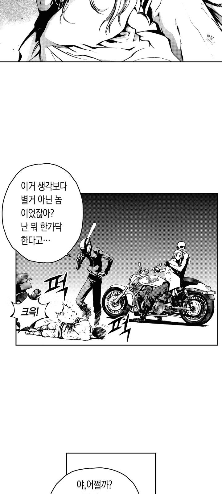 55 페이지