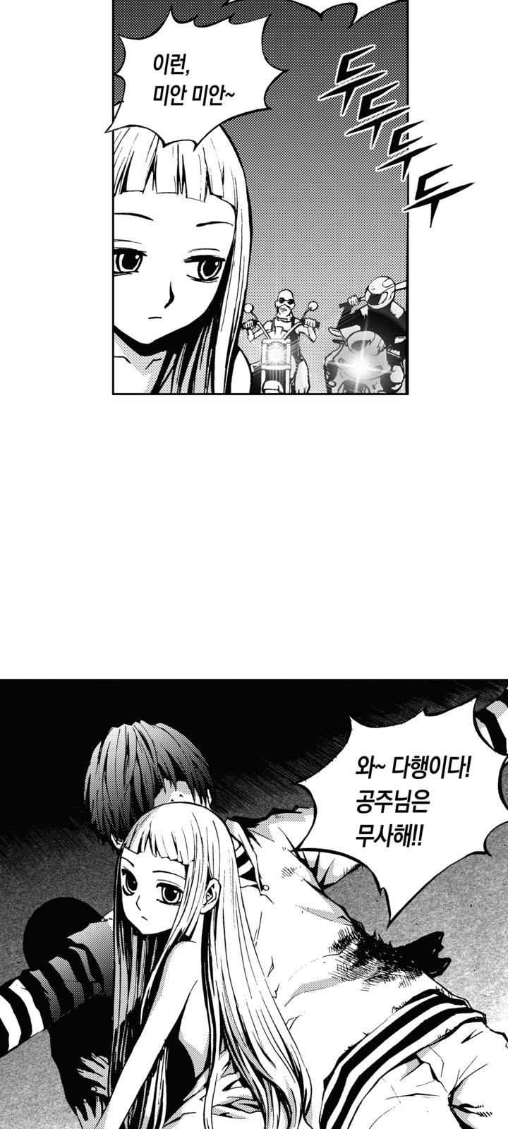 54 페이지