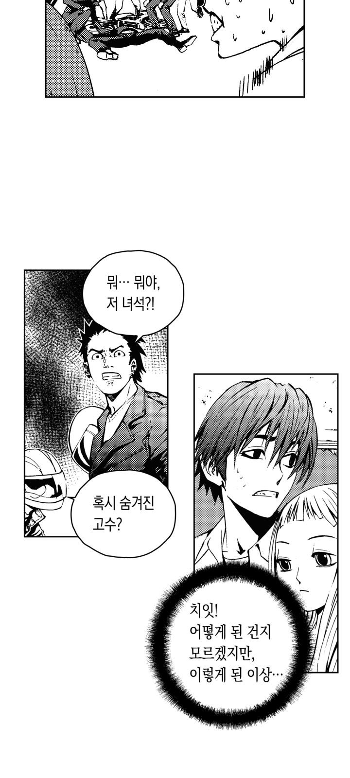 24 페이지