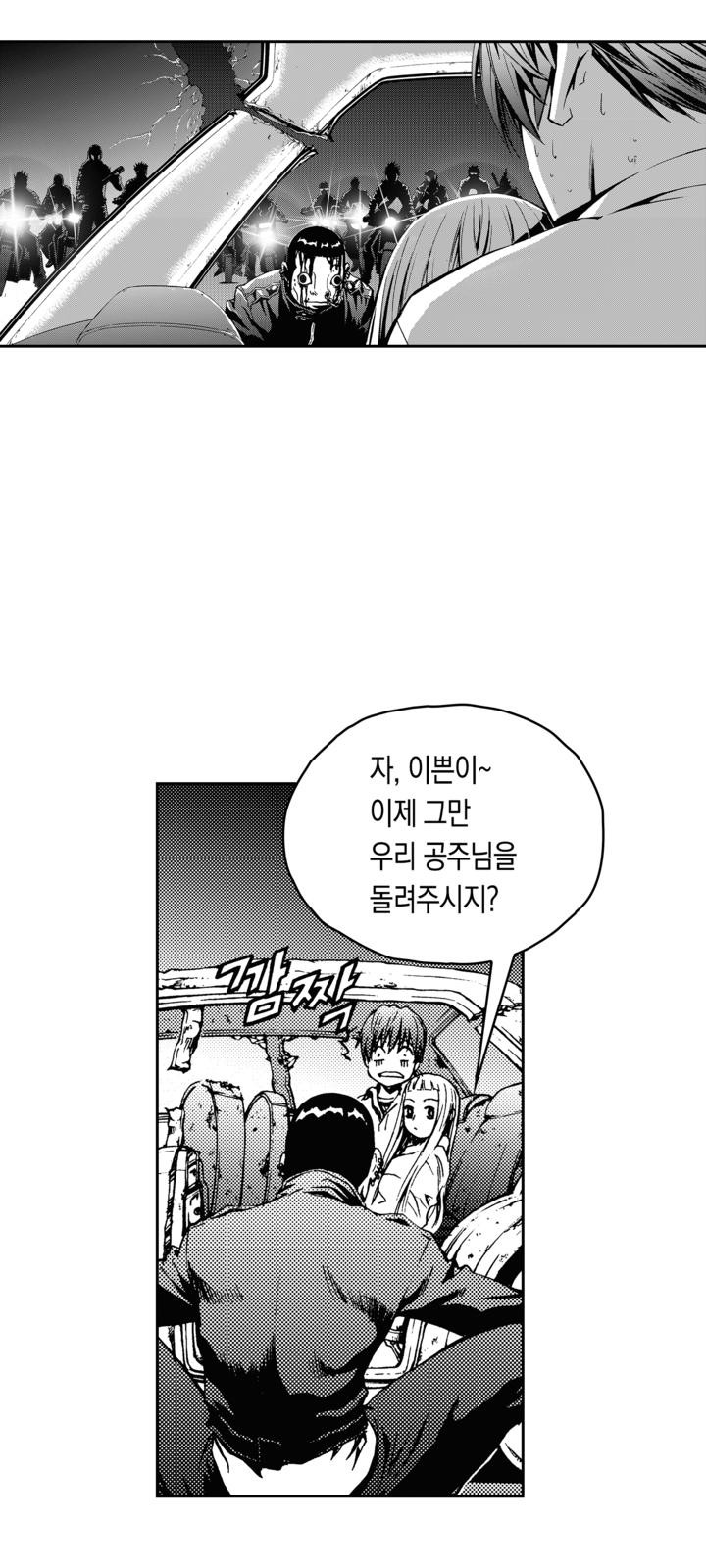 11 페이지