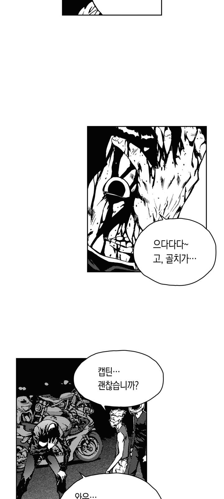 35 페이지