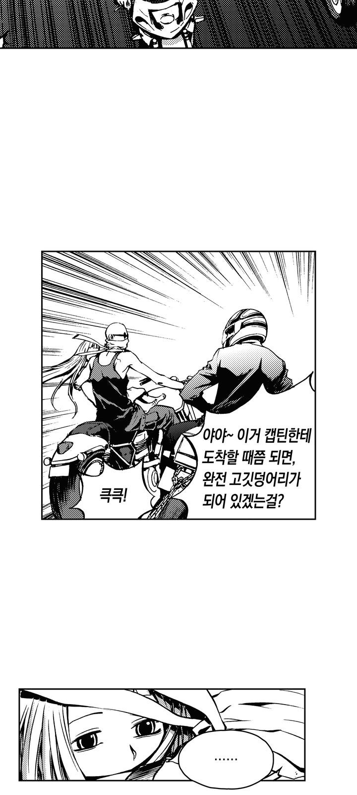 58 페이지