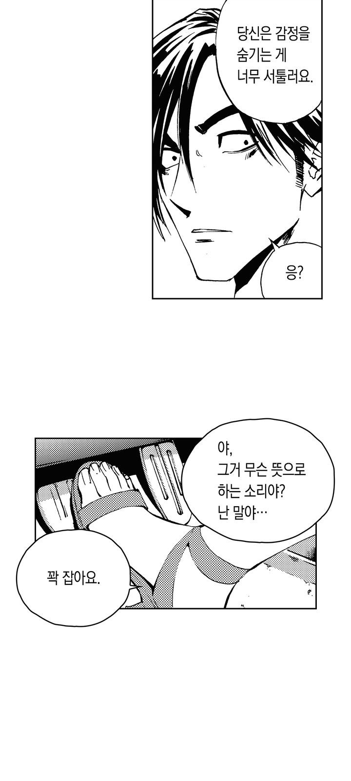 6 페이지