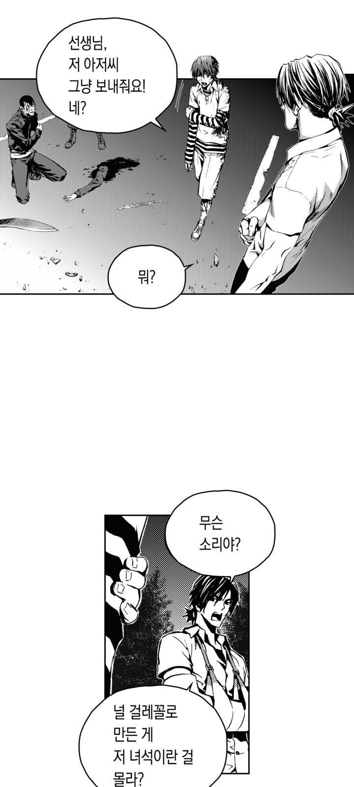 26 페이지