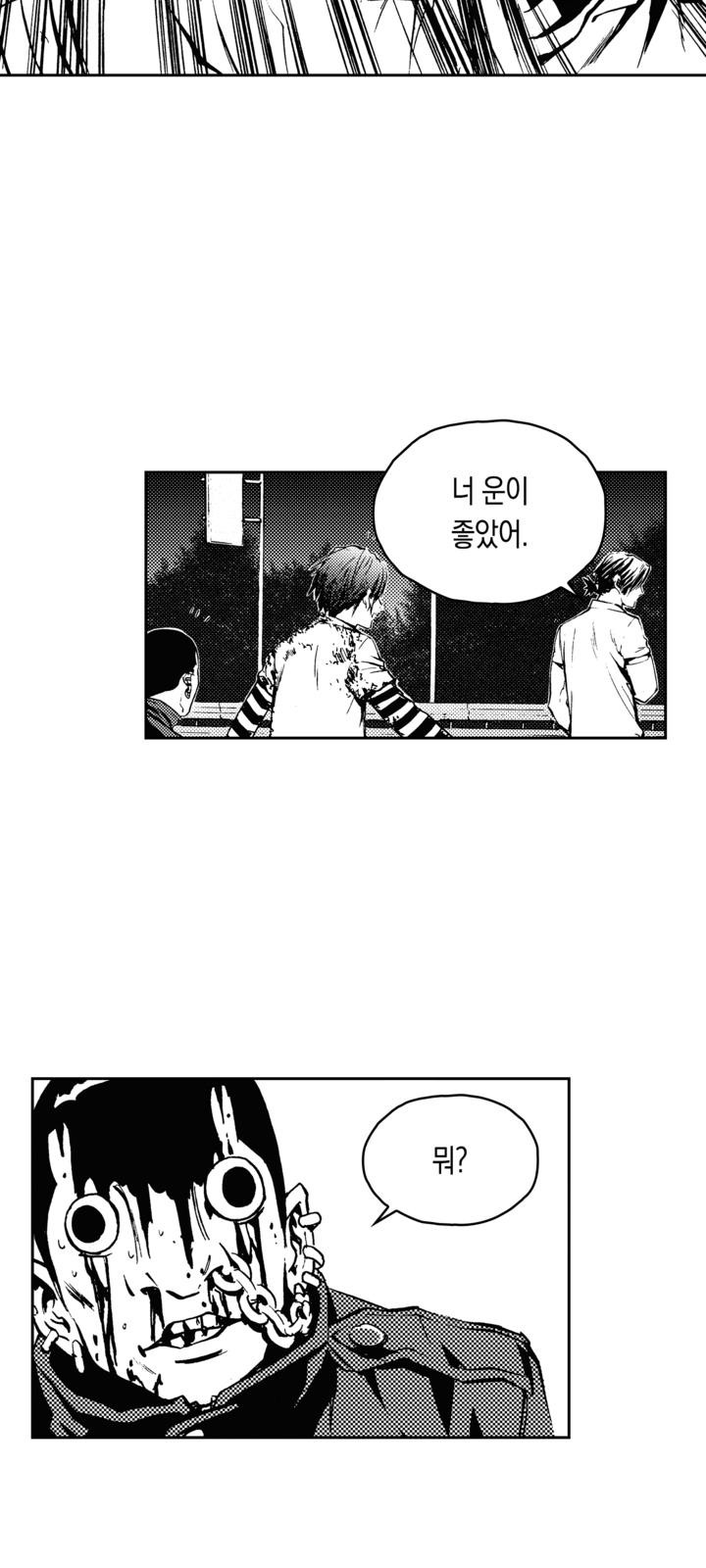 50 페이지