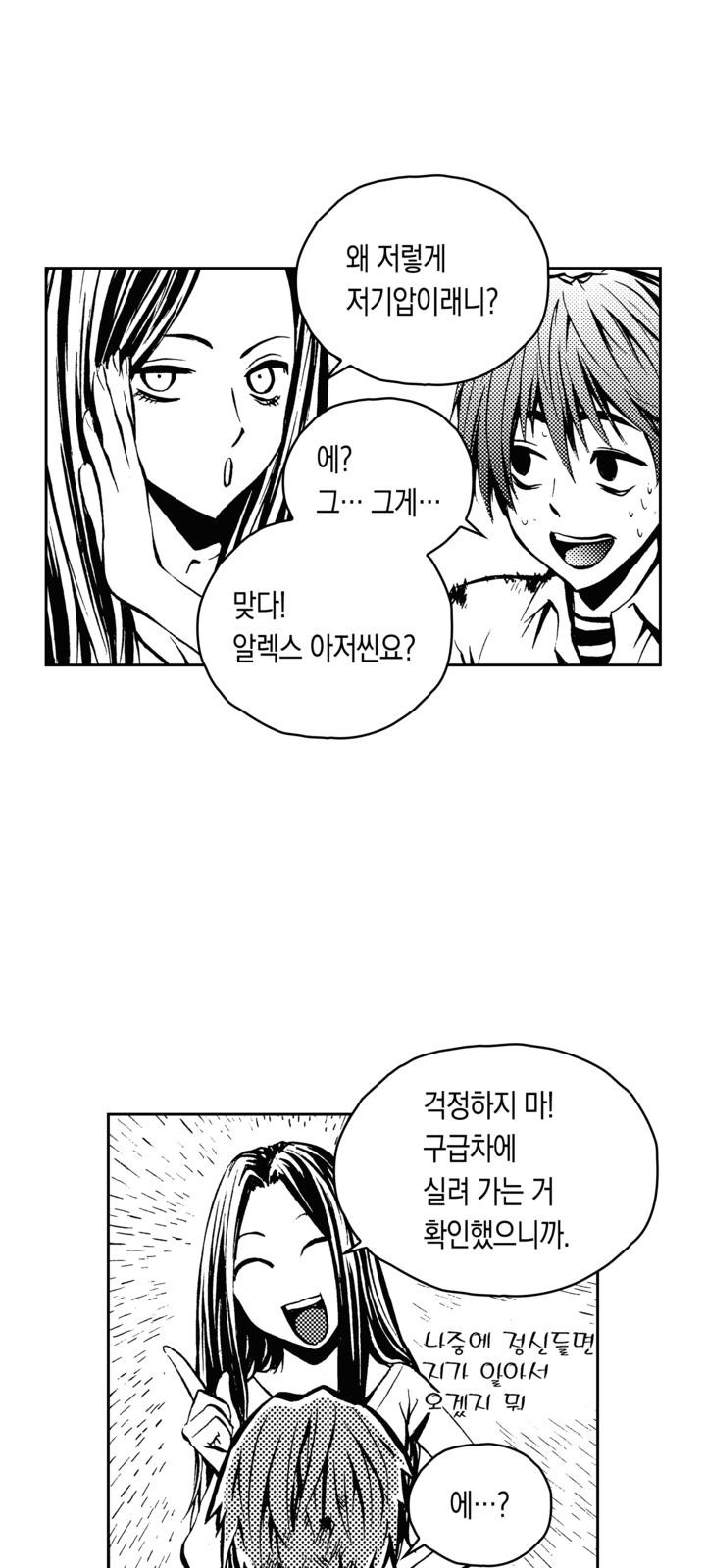 59 페이지