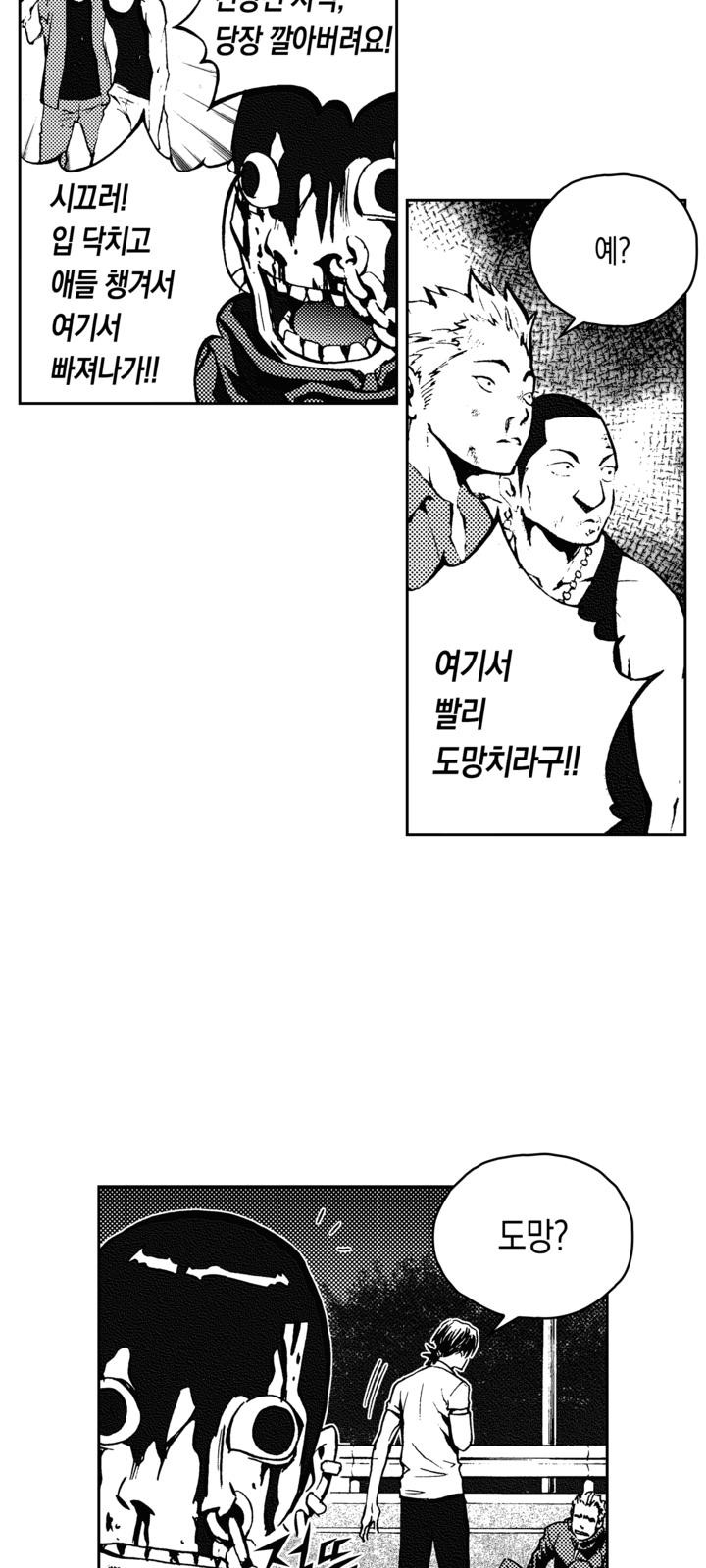 7 페이지