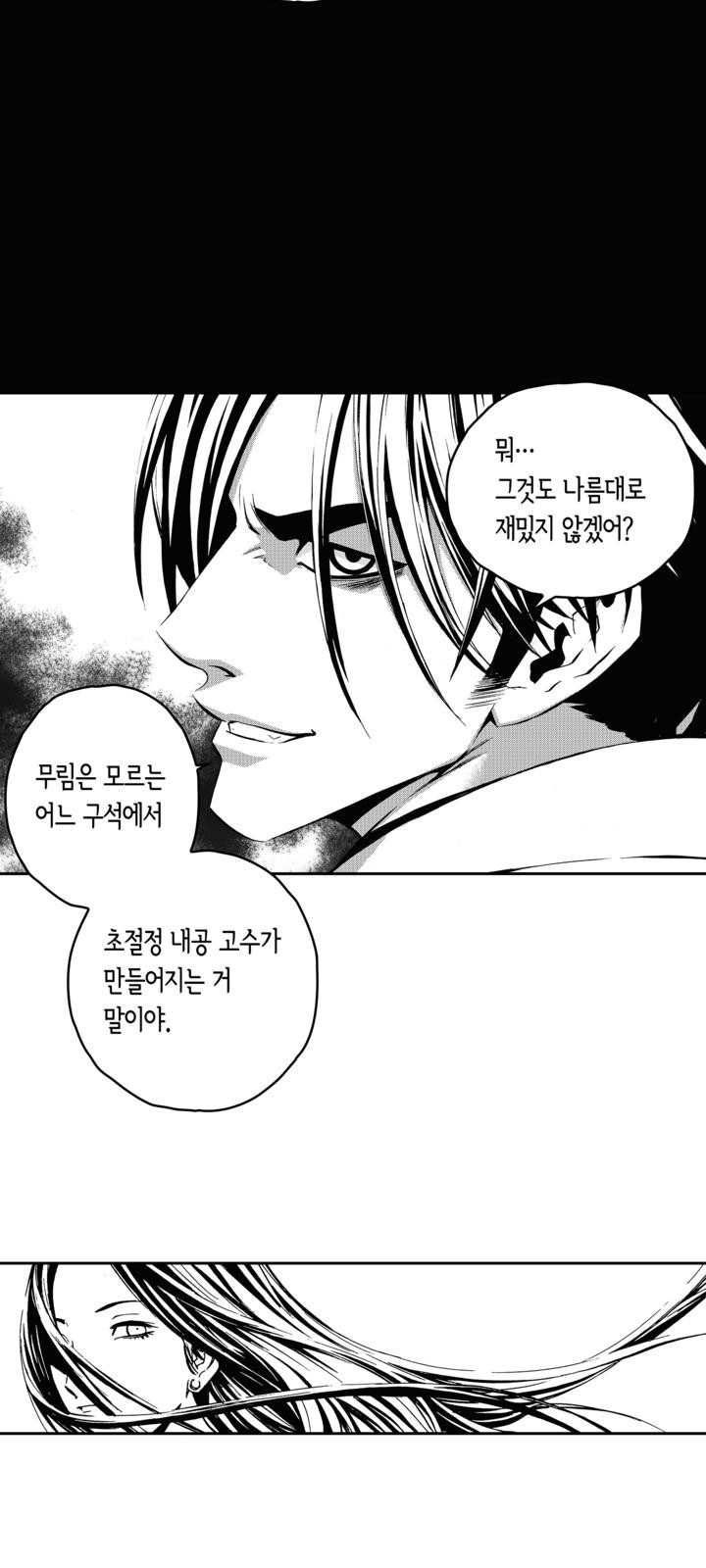 39 페이지