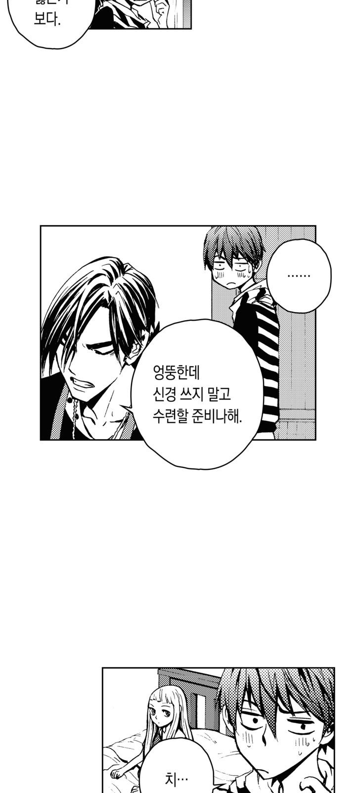 43 페이지