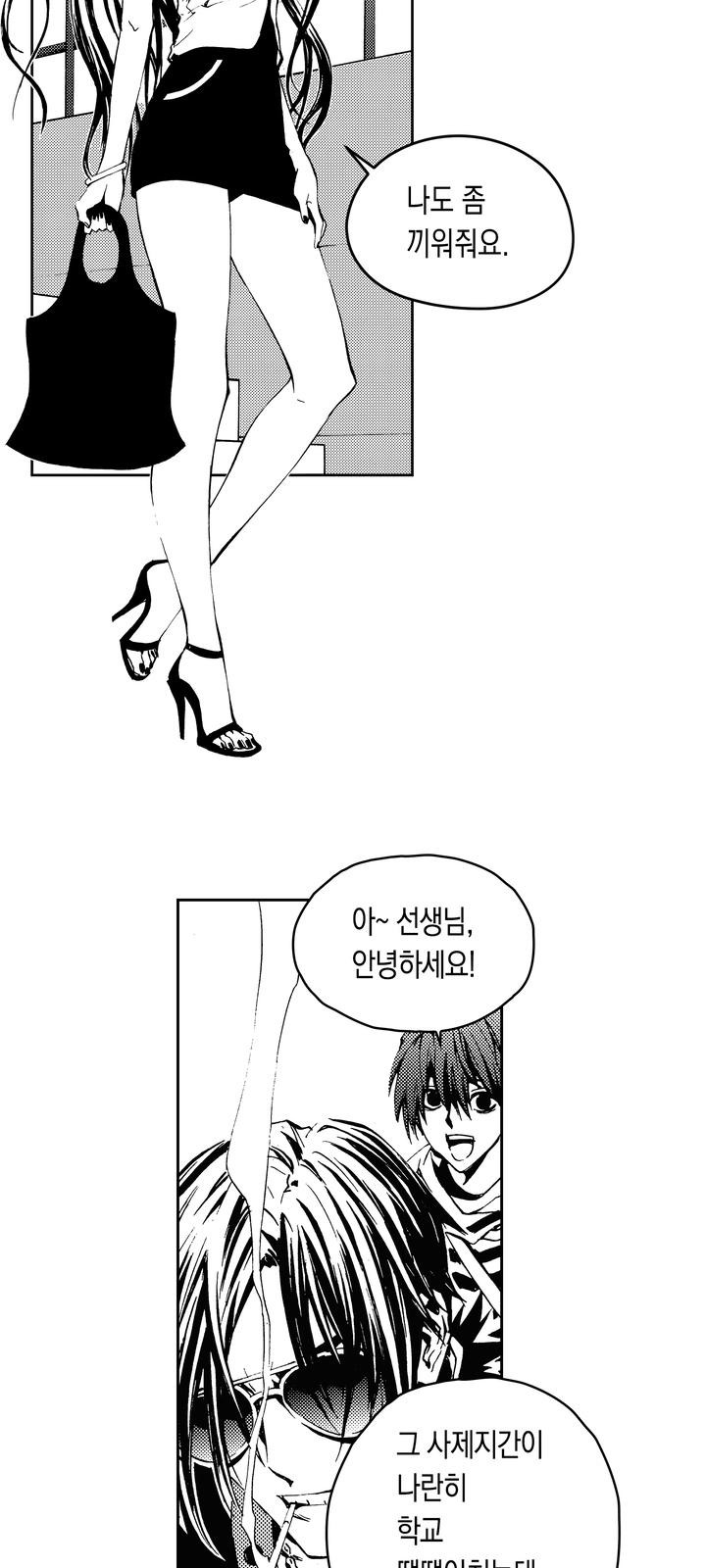 17 페이지