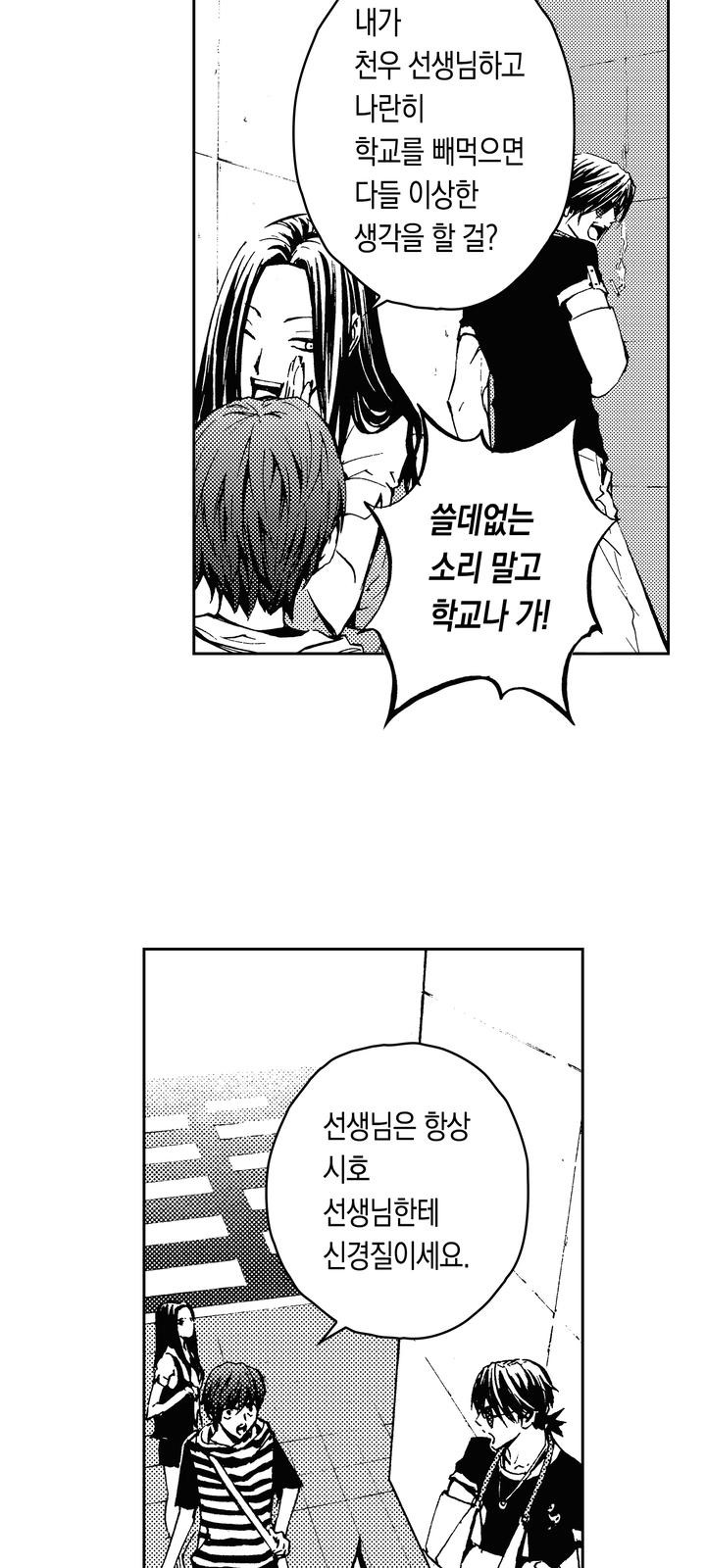 20 페이지