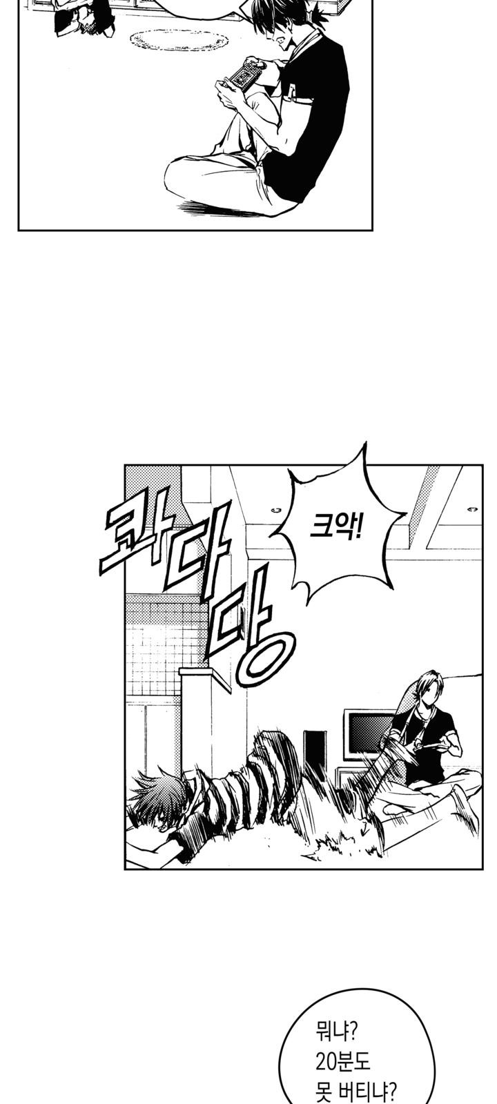 53 페이지