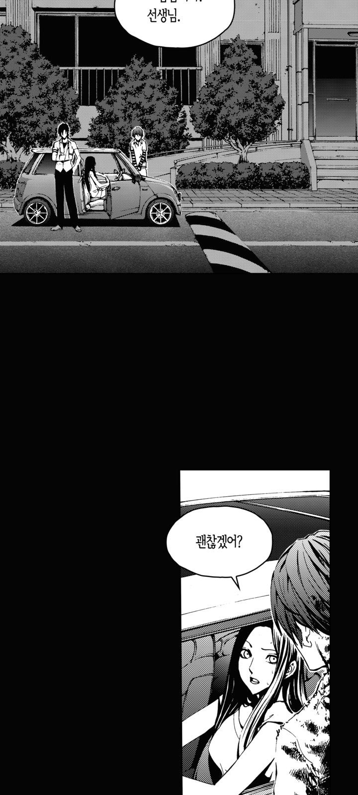 24 페이지