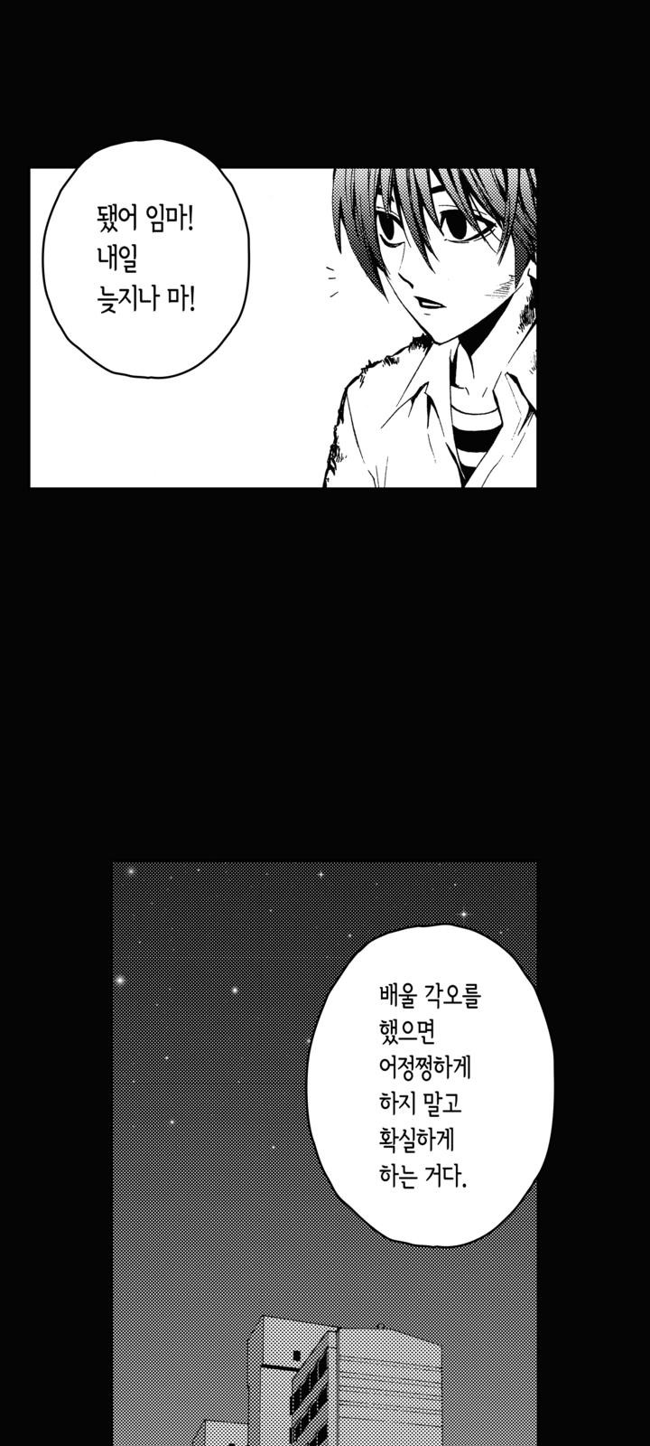 28 페이지