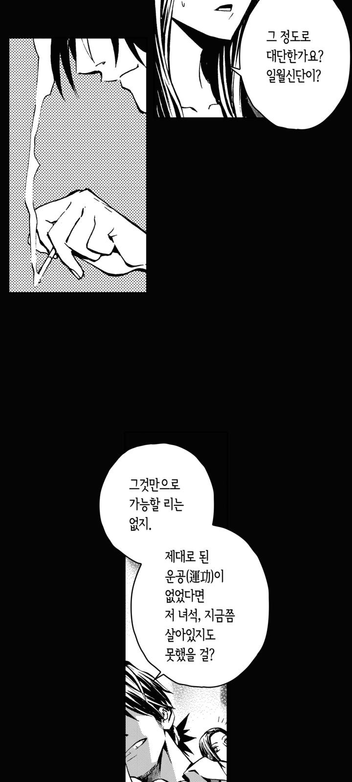34 페이지