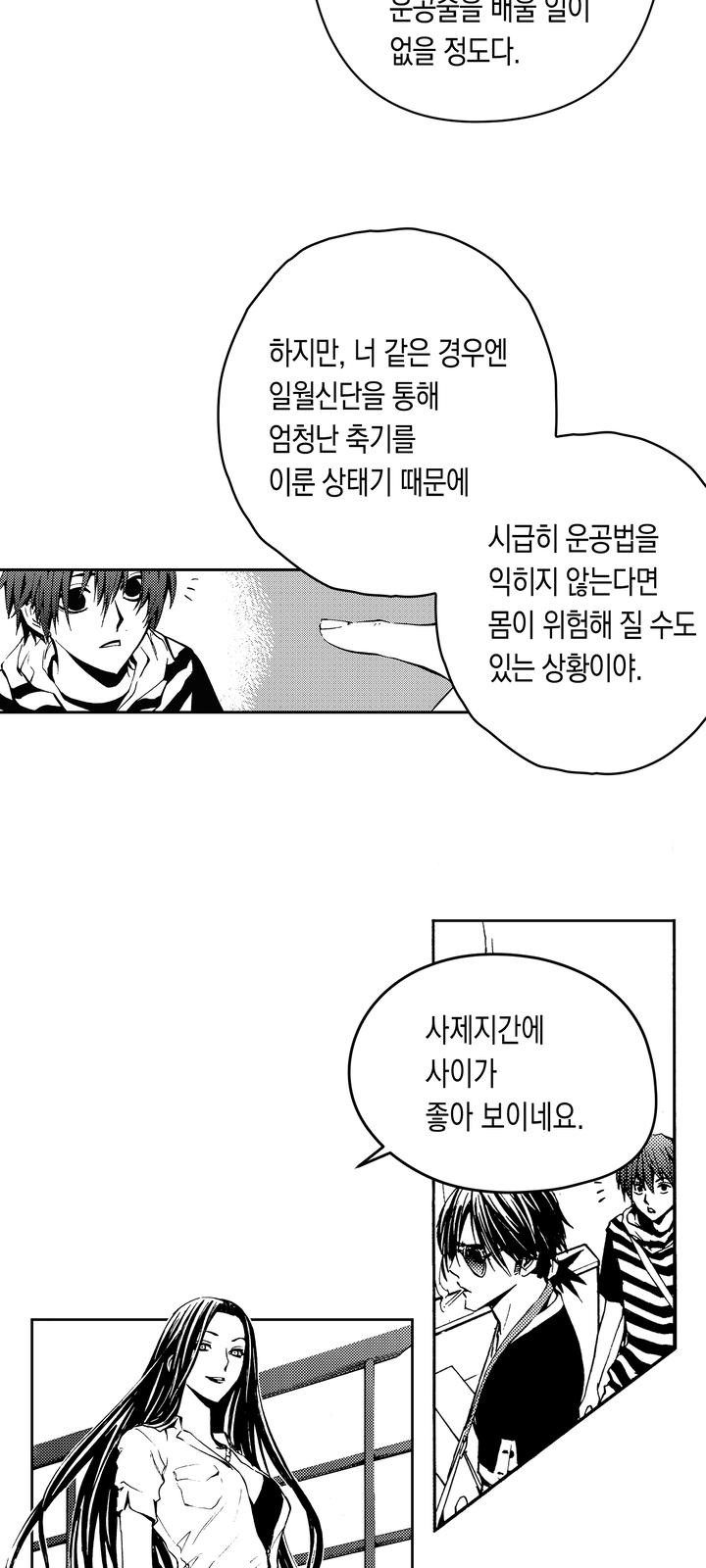 16 페이지