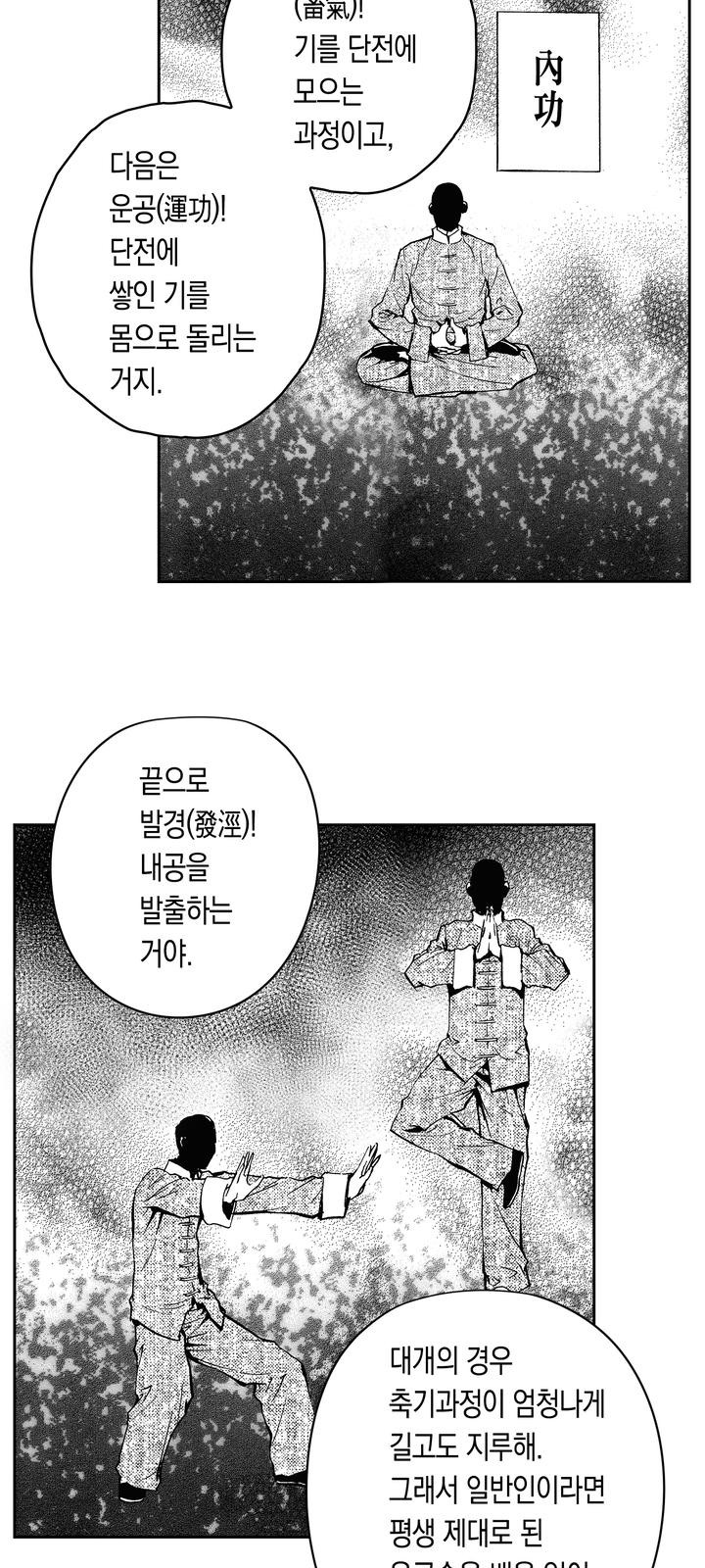 15 페이지
