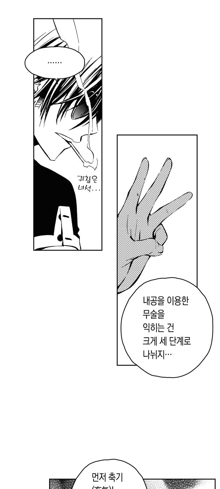 14 페이지