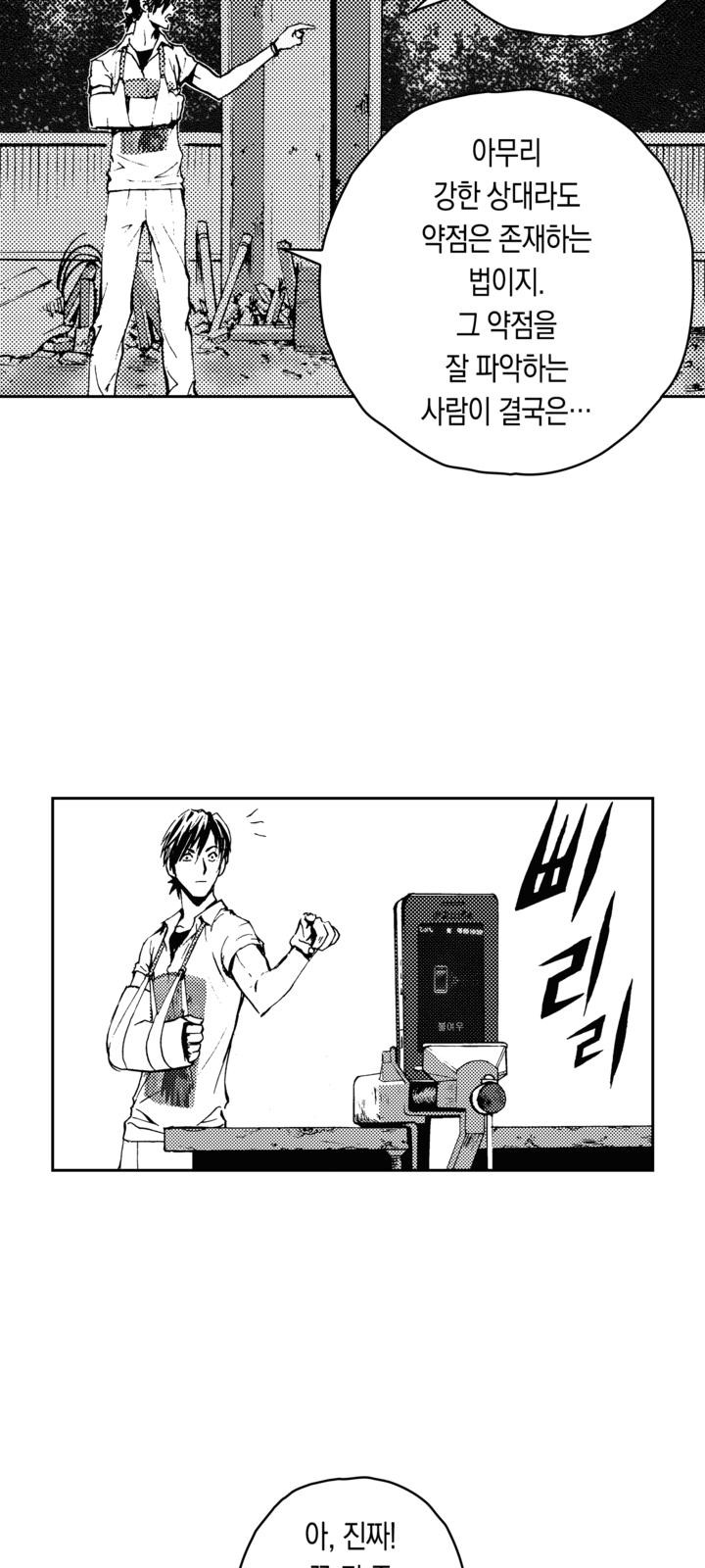 56 페이지