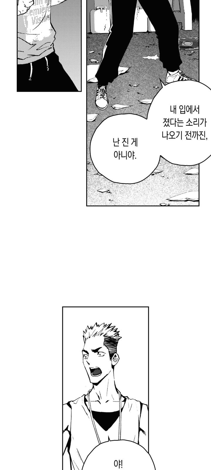 50 페이지