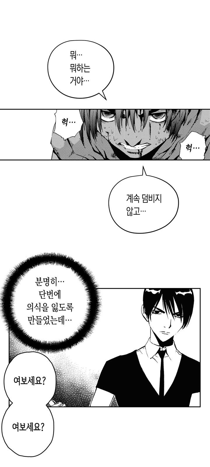 38 페이지