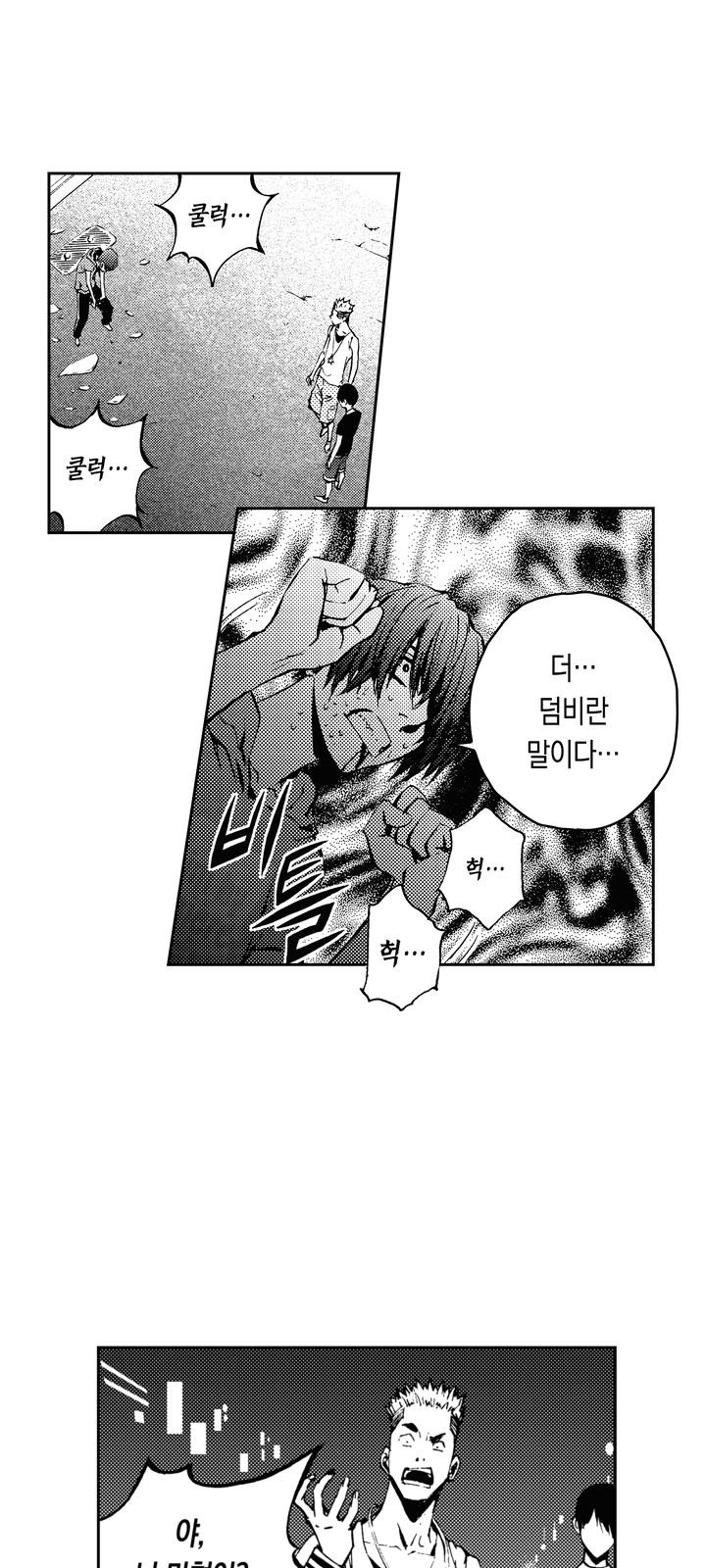 39 페이지