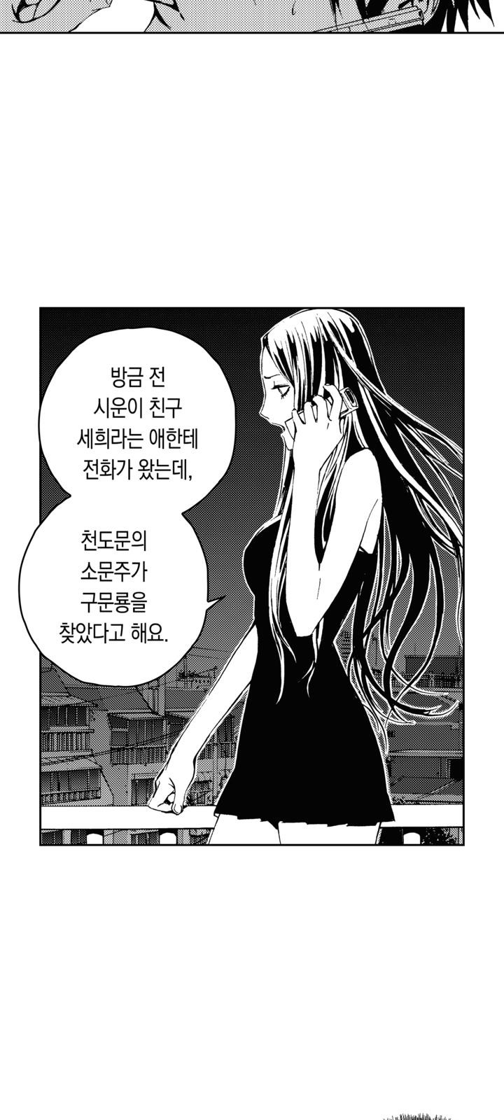 60 페이지