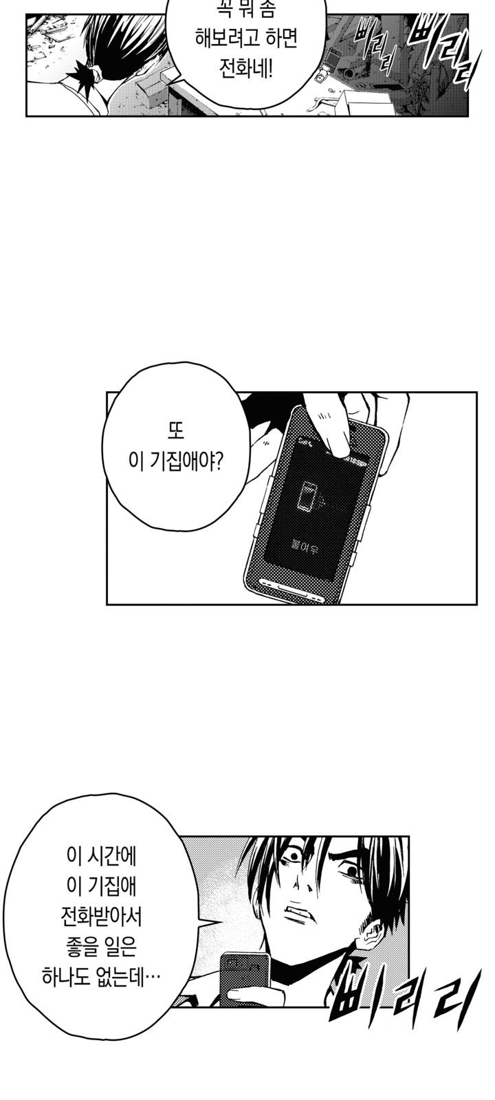 57 페이지