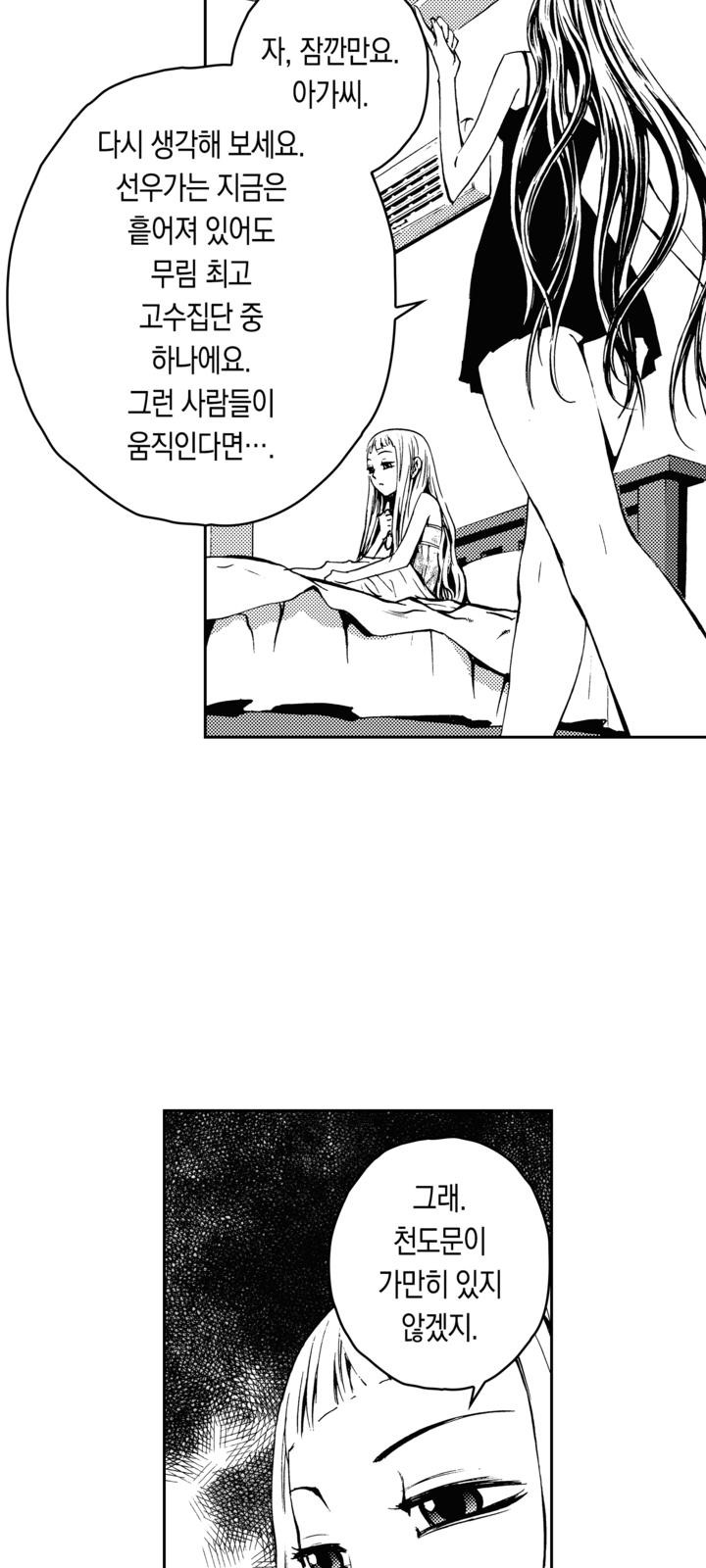 55 페이지