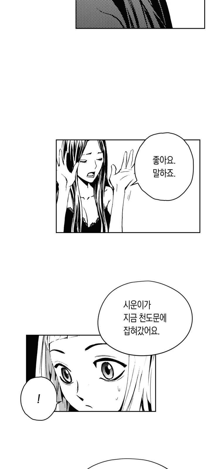 48 페이지
