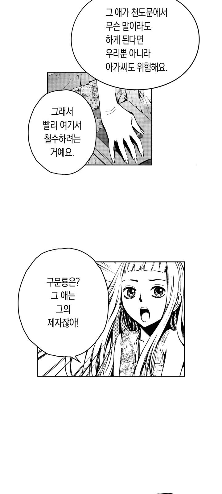 49 페이지