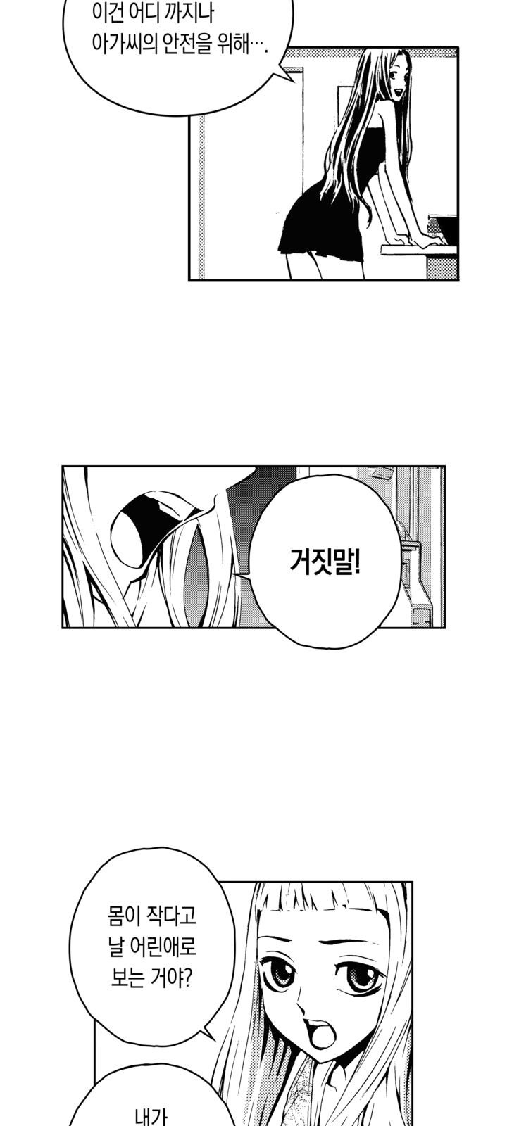 46 페이지
