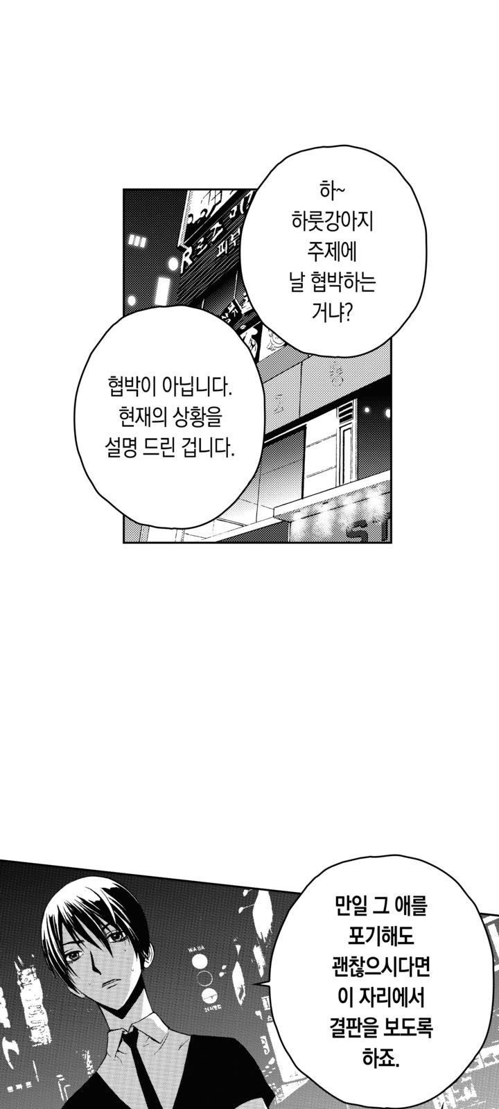 59 페이지
