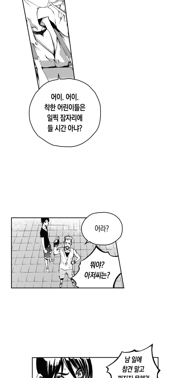 39 페이지