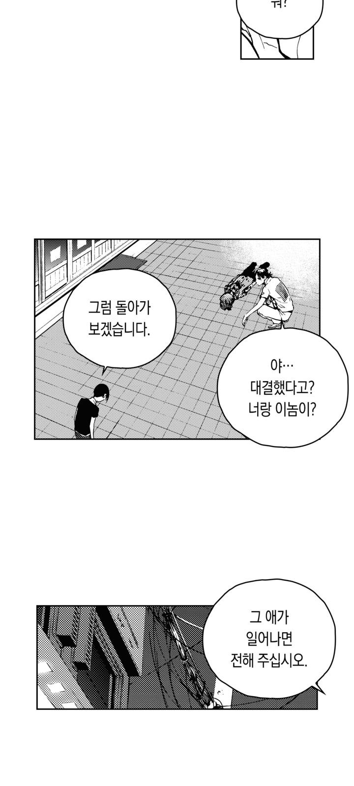 64 페이지