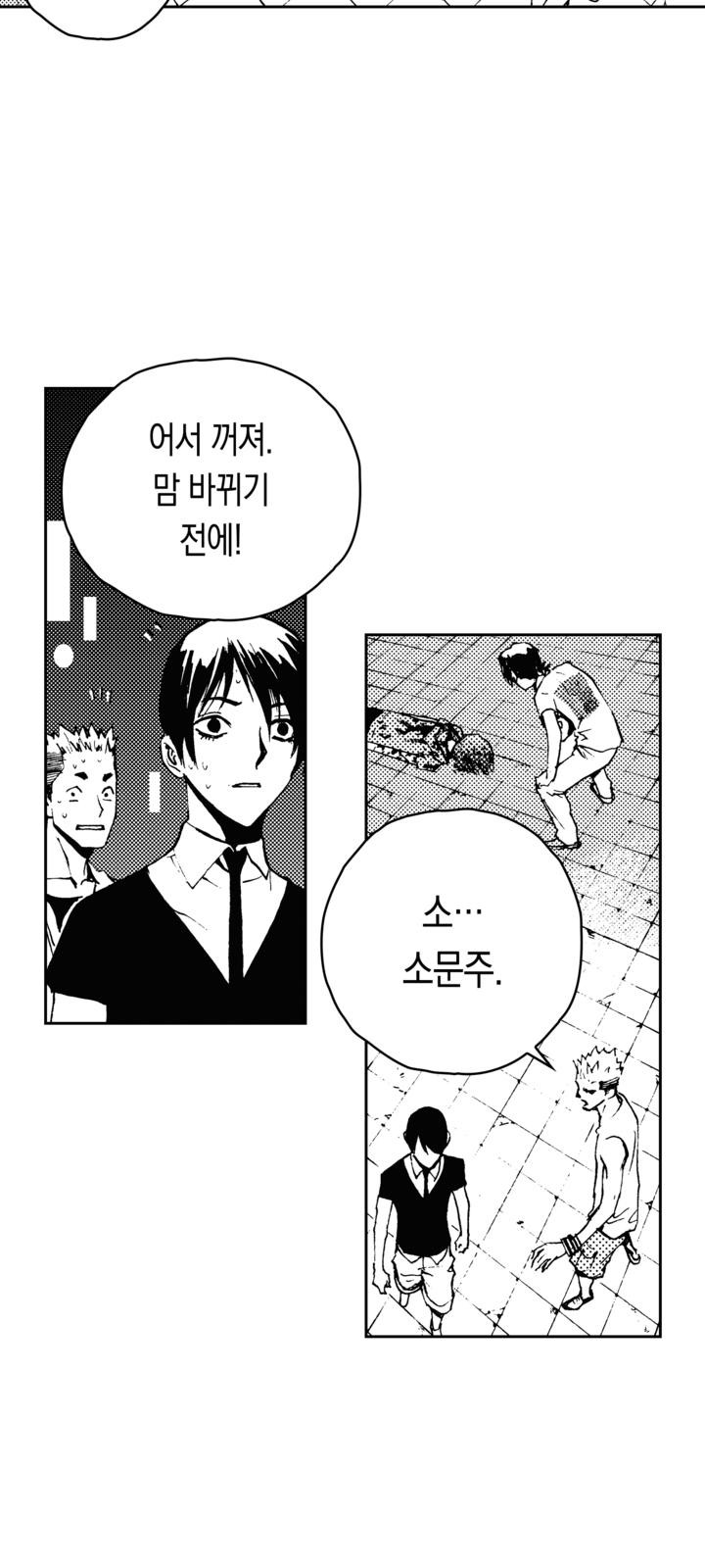 61 페이지