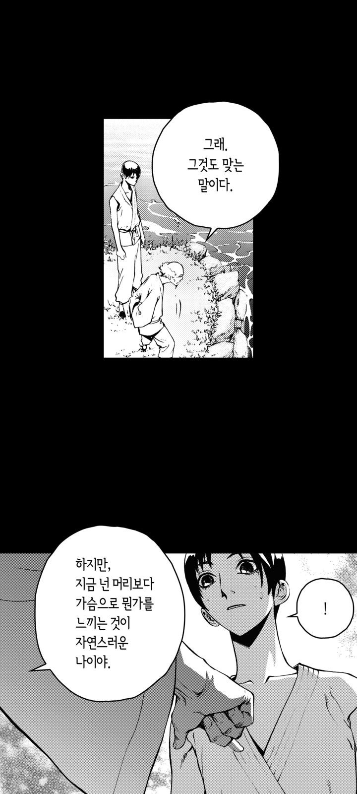 30 페이지