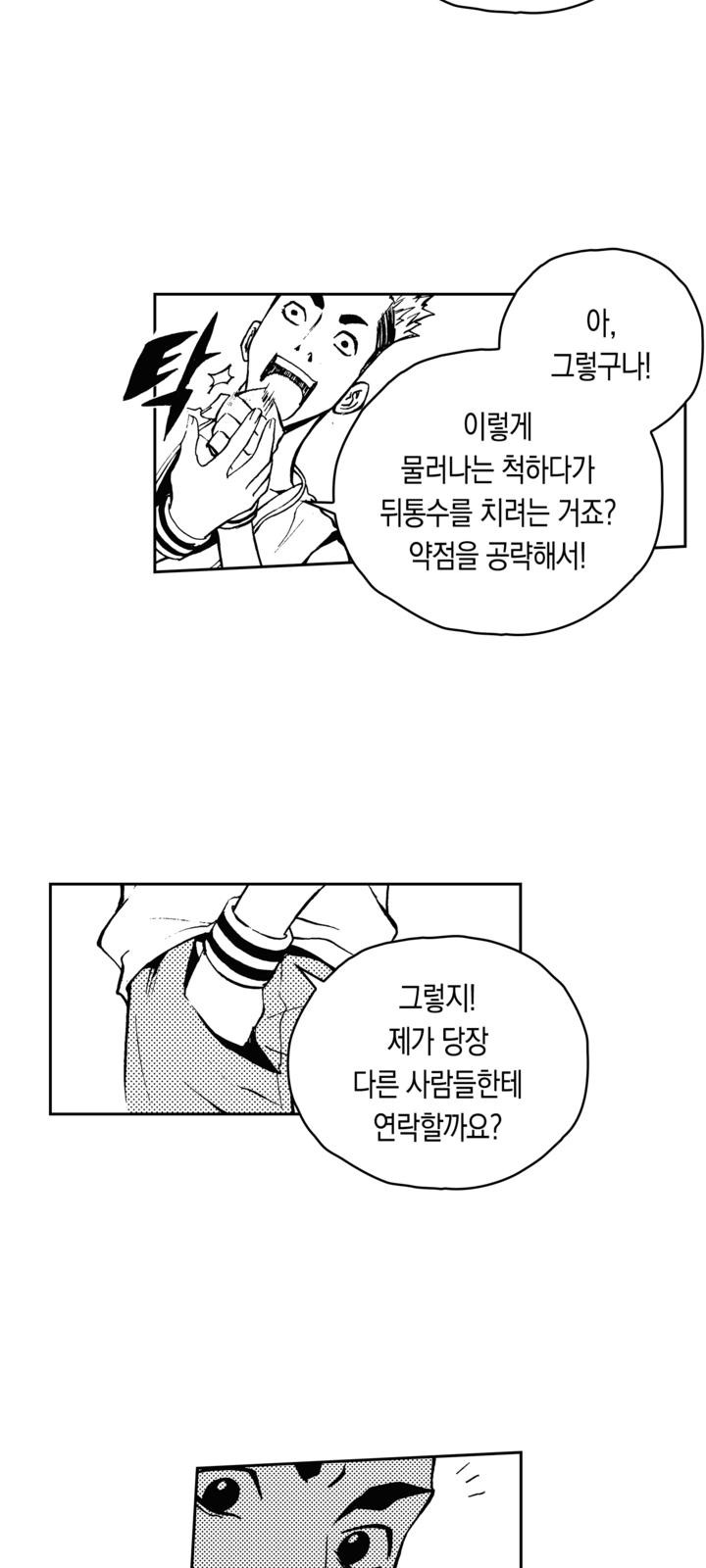 67 페이지