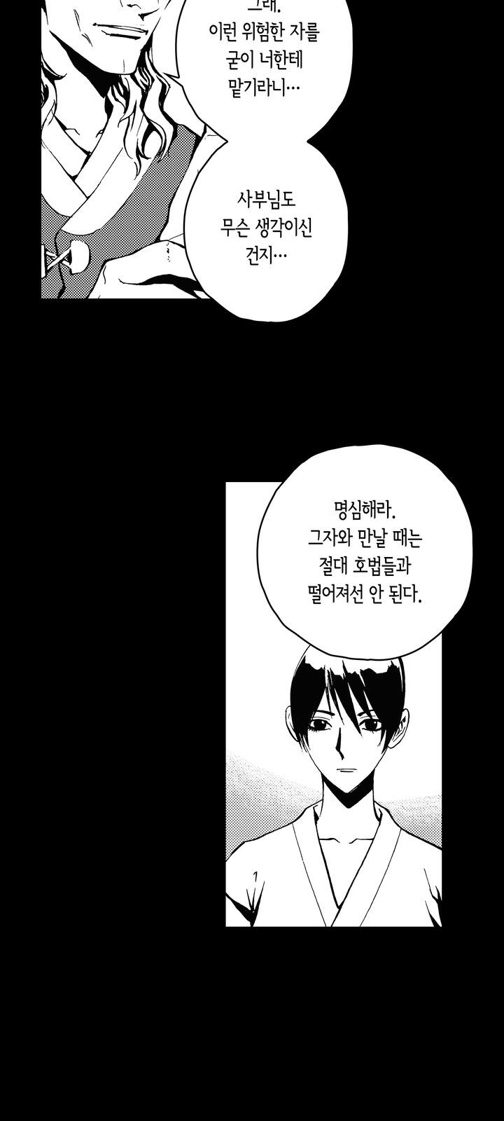 51 페이지