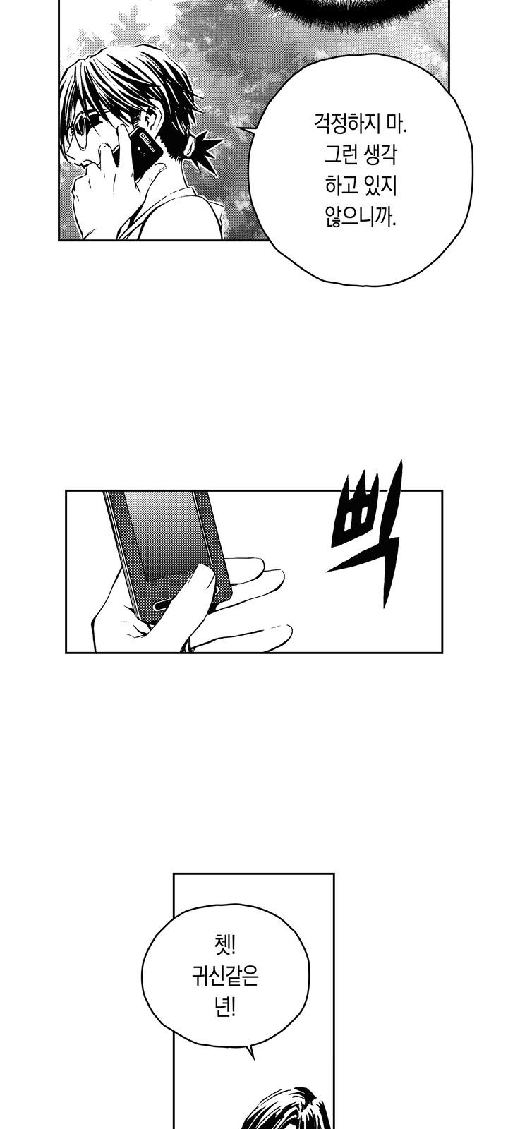 39 페이지