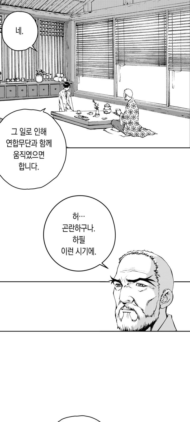 54 페이지
