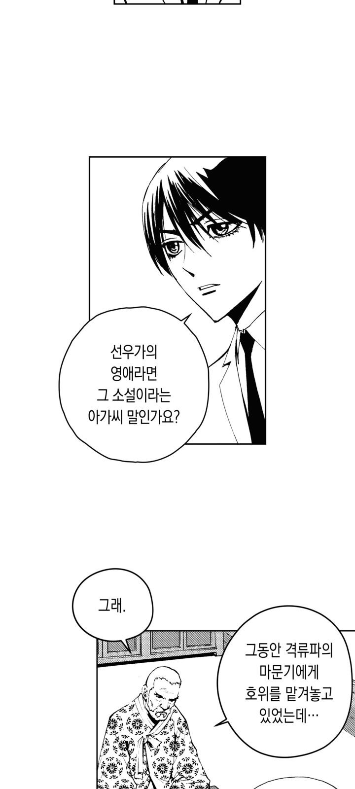 57 페이지