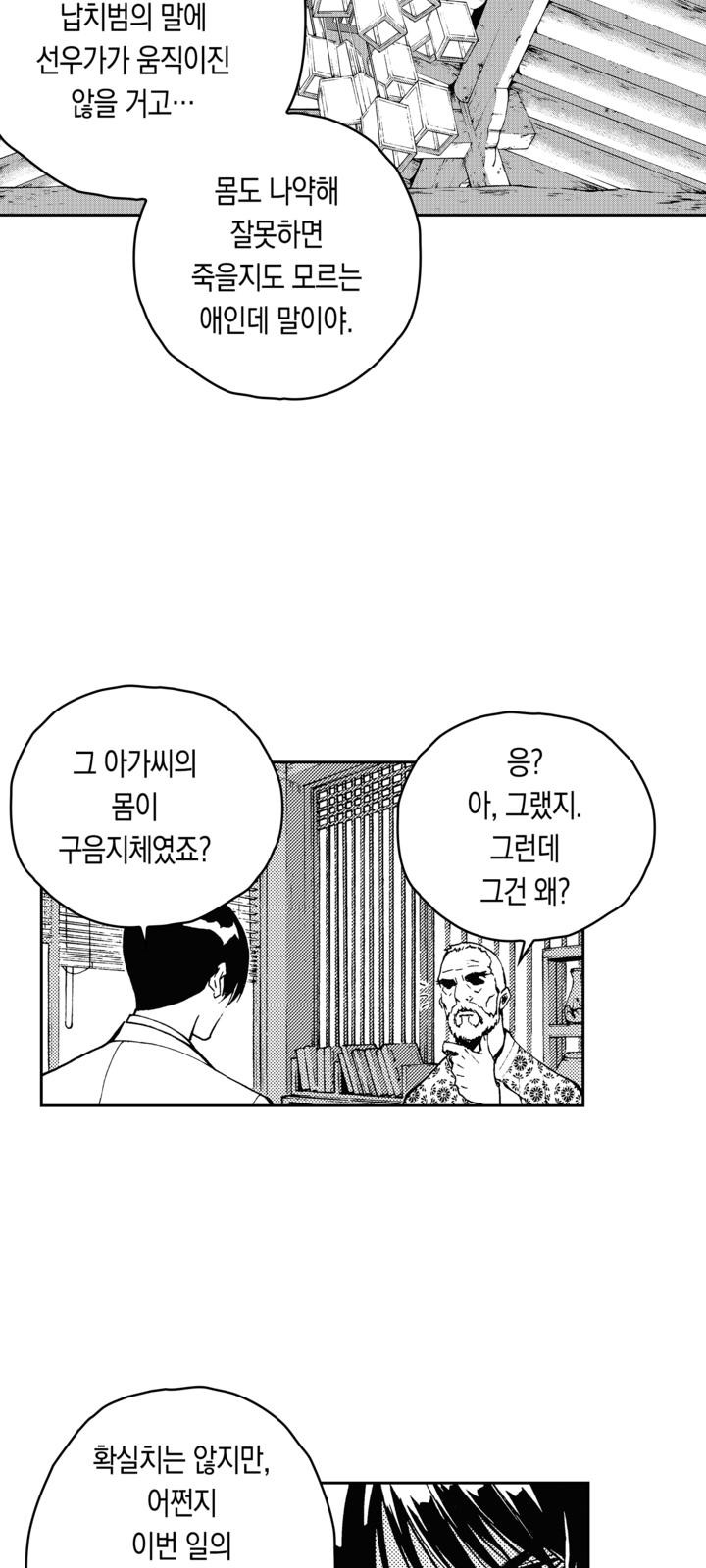 60 페이지
