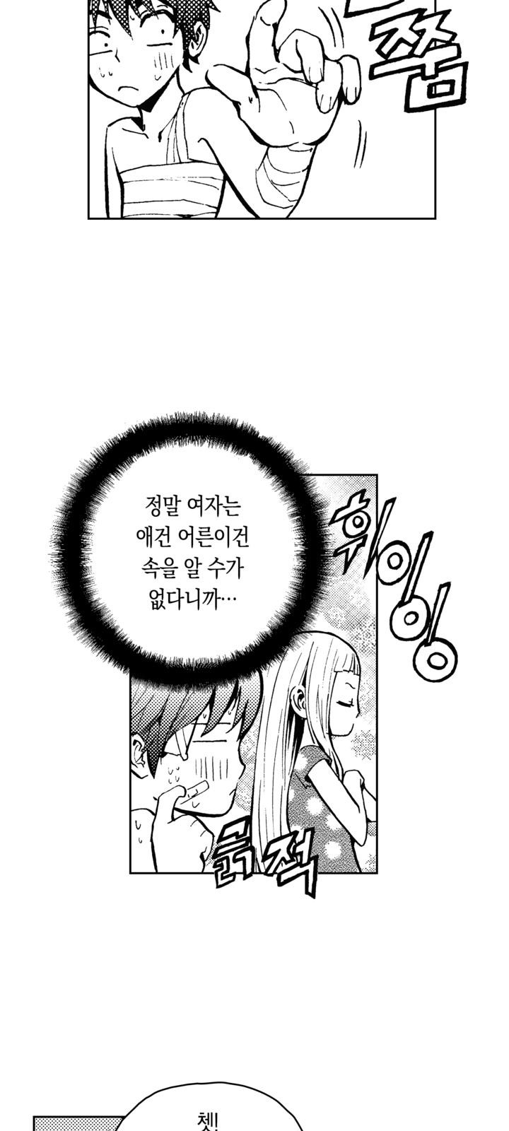 26 페이지