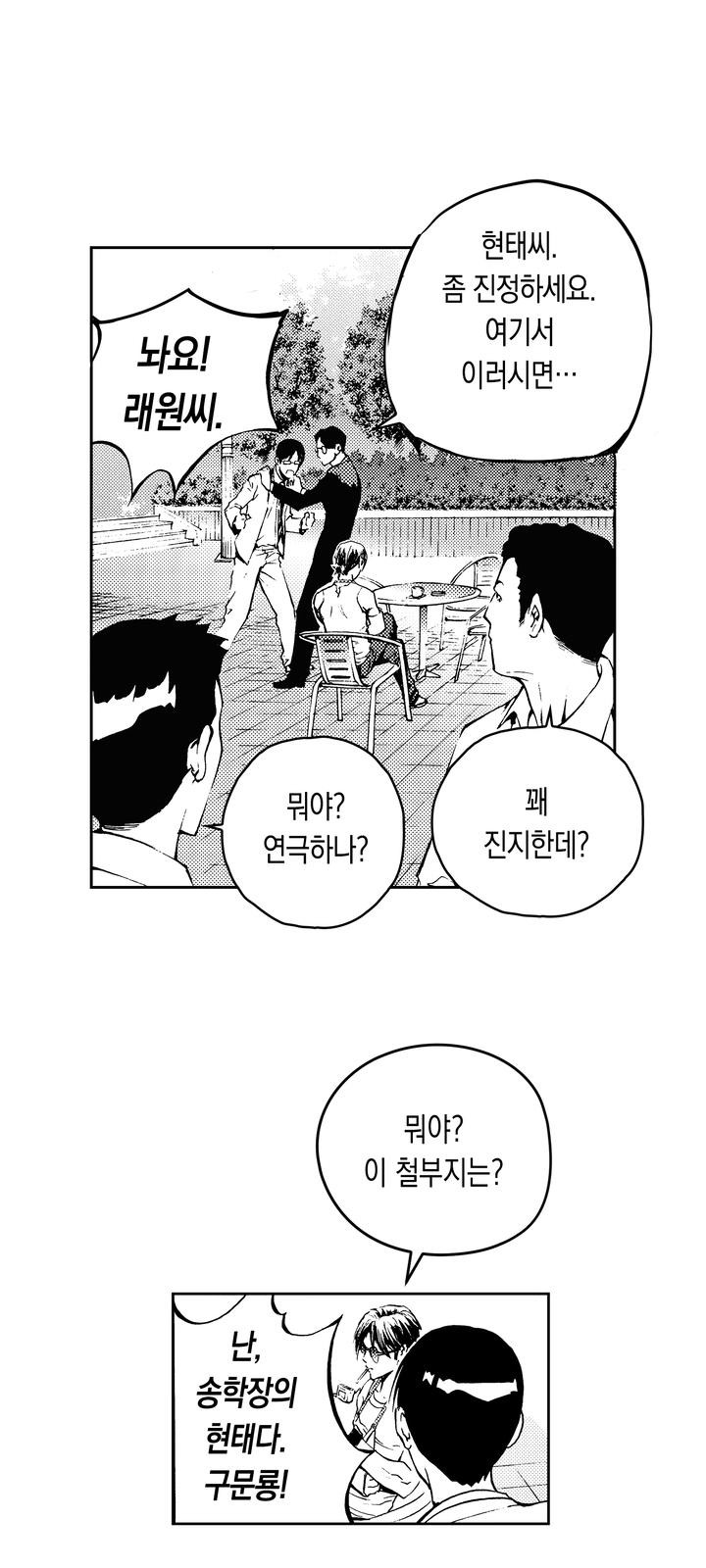 44 페이지