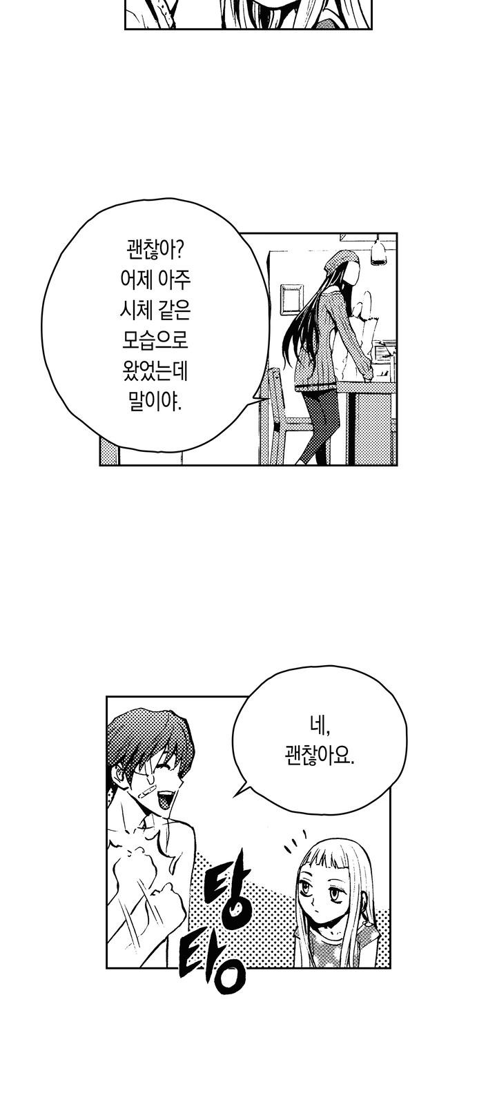 20 페이지