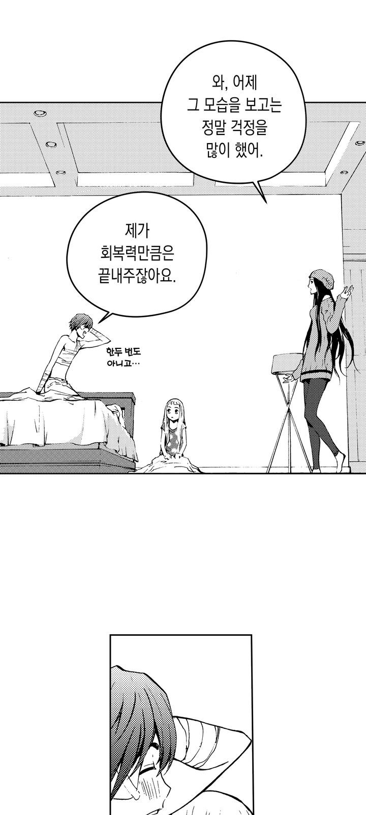 21 페이지