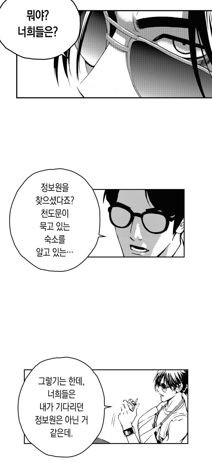 42 페이지