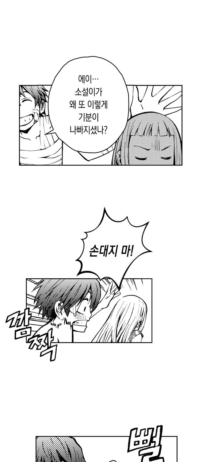 25 페이지