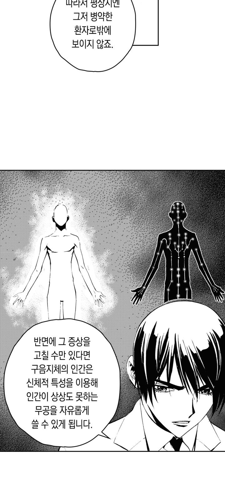 32 페이지